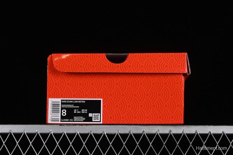 Nike SB Dunk Low Year of the Dragon Limited Edition - Black Swoosh Red Luck High-End Custom Low-Top Casual Sneakers - SJ2068-231