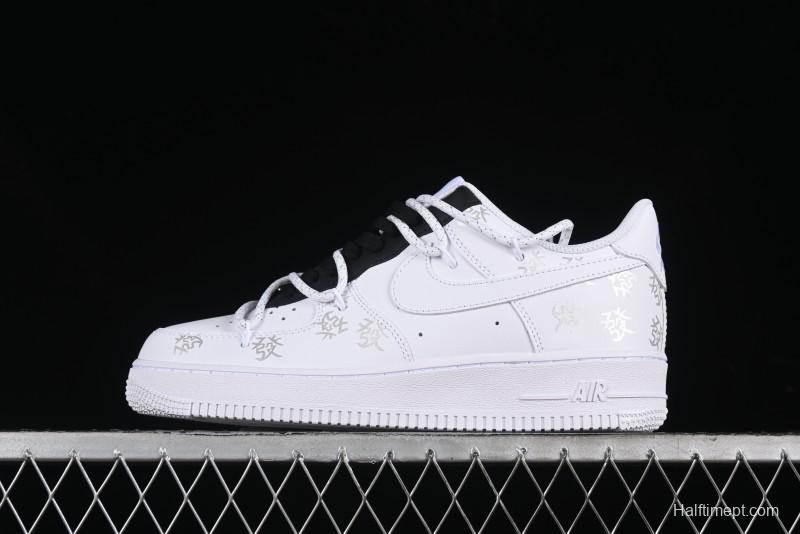 Nike Air Force 1 '07 Low Chinese Style Casual Sneakers with Full-Length Air Cushion - ZH0316-048