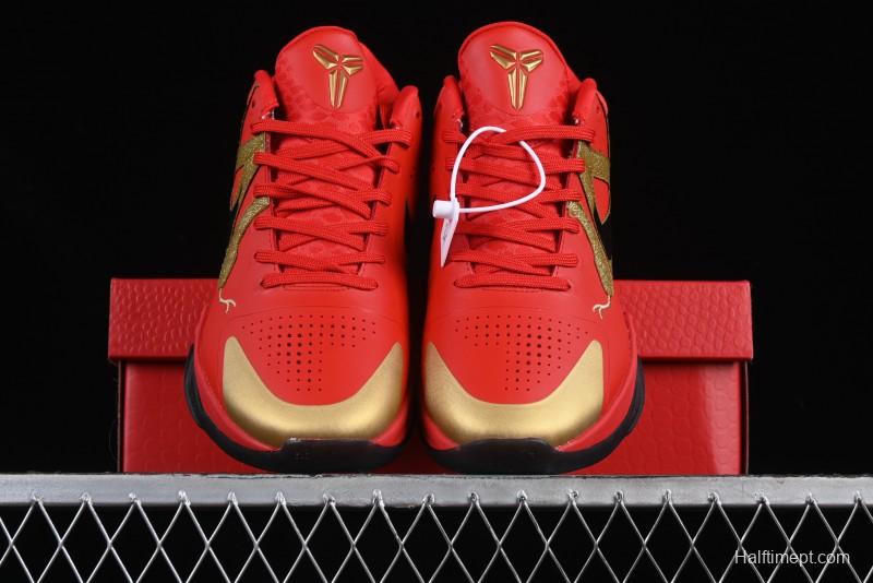 Nike Zoom Kobe V Protro Low-Top Snake Year Limited Edition Basketball Shoes - HF5182-600