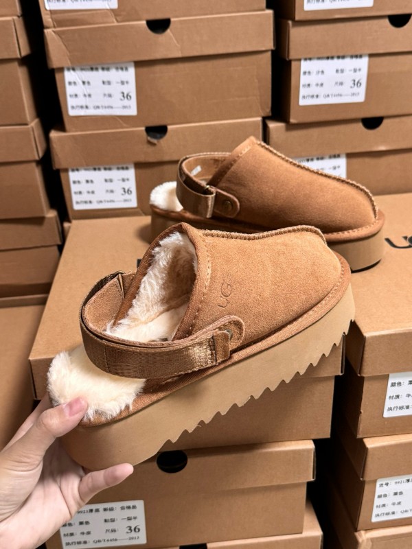 2024 UGG Walnut Suede Slippers MJ00170