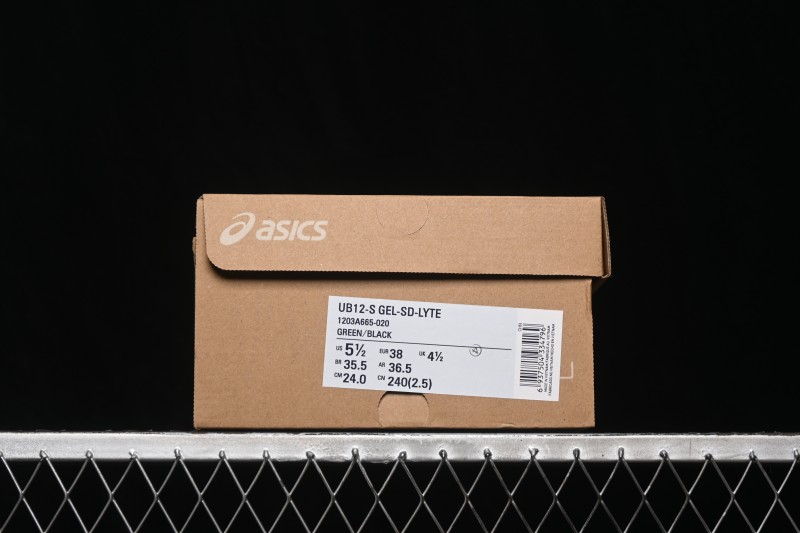 Adidas AJD4 Running Shoes - 1203A665-020