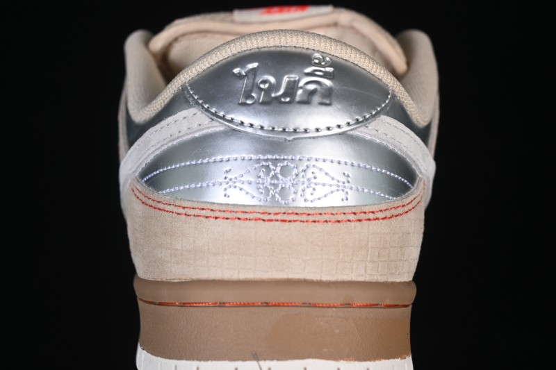 Nike SB Dunk Low Skateboarding Shoes with Premium Leather Construction - IB6206-701