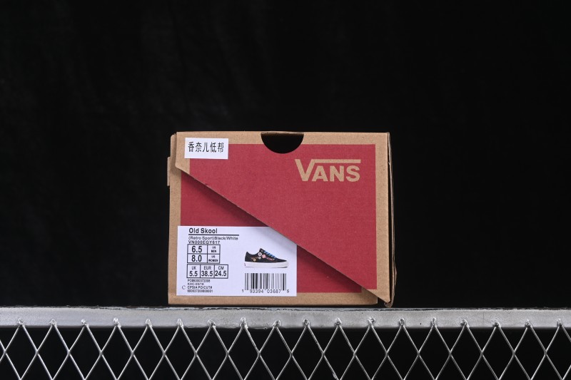 Vans Old Skool Low-Top Skateboarding Shoes with Classic Side Stripe - VN000EGY617